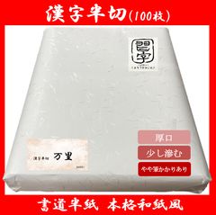 Item thumbnail for item 0c8e7693-11b3-4744-be15-54e6124e065d