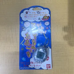 新品未開封 てんしっちのたまごっち パールブルー BANDAI 1997 平成レトロ