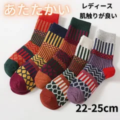 【５足セット】靴下 ソックス 暖かい レディース 極上の履き心地 無地 10100