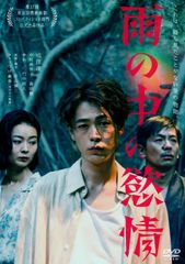 復刻版 ひょっこりひょうたん島 海賊の巻 第3巻 [DVD](中古品) - メルカリ