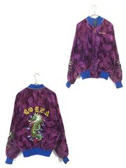 VINTAGE 日章旗ドラゴン刺繍スカジャン ベトジャン ブルゾン