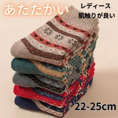 【５足セット】靴下 ソックス 暖かい レディース 極上の履き心地 無地 10103
