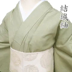 特選 結城紬 着物 中古 リサイクル 正絹 袷 カジュアル 抹茶色 身丈171cm 裄65cm L トール きもの北條 A1277-8 特選 結城紬 着物 中古 リサイクル 正絹 袷 カジュアル 抹茶色 身丈