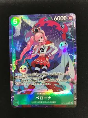 ★682ワンピースカード　ペローナ　パラレル　OP14-033