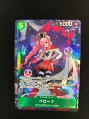 ★683ワンピースカード　ペローナ　パラレル　OP14-033