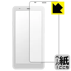 2026年最新】boox palmaの人気アイテム - メルカリ