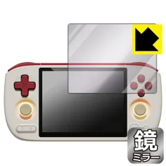 PDA工房 AYANEO Pocket AIR mini 対応 Mirror Shield 保護 フィルム ミラー 光沢 日本製