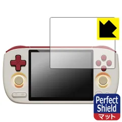 PDA工房 AYANEO Pocket AIR mini 対応 PerfectShield 保護 フィルム 反射低減 防指紋 日本製