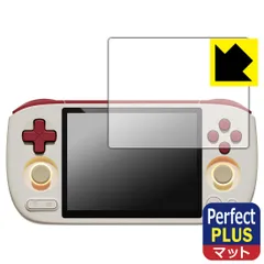 PDA工房 AYANEO Pocket AIR mini 対応 PerfectShield Plus 保護 フィルム 反射低減 防指紋 日本製