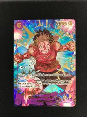 ★687ワンピースカード　モンキー・Ｄ・ルフィ SP EB02-061