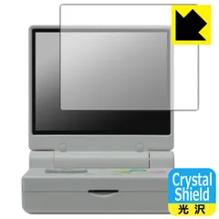 PDA工房 Miyoo Mini Flip 対応 Crystal Shield 保護 フィルム 光沢 日本製
