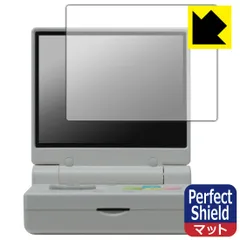 PDA工房 Miyoo Mini Flip 対応 PerfectShield 保護 フィルム 反射低減 防指紋 日本製