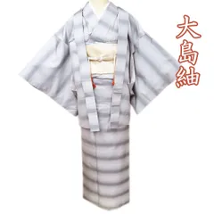 大島紬 着物 羽織 2点セット アンサンブル 中古 正絹 カジュアル 紐付き 白鼠色 黒色 身丈158cm 裄66.5cm M きもの北條 A1292-2