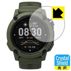 PDA工房 COROS NOMAD 対応 Crystal Shield 保護 フィルム 光沢 日本製