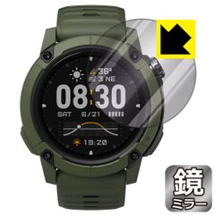 PDA工房 COROS NOMAD 対応 Mirror Shield 保護 フィルム ミラー 光沢 日本製