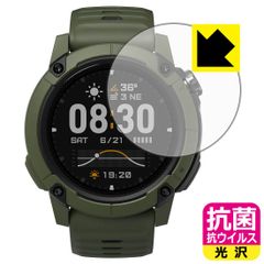 PDA工房 COROS NOMAD 対応 抗菌 抗ウイルス[光沢] 保護 フィルム 日本製