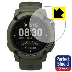 PDA工房 COROS NOMAD 対応 PerfectShield 保護 フィルム 反射低減 防指紋 日本製