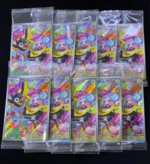 ポケモンカード ナンジャモのカイデン 未開封 10枚セット