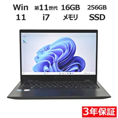 2025年最新】DYNABOOK g83/hs i7の人気アイテム - メルカリ