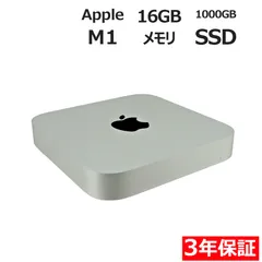 【3年保証】APPLE アップル MAC MINI SSD1024GB メモリ16GB その他 Mac OS X 中古   中古パソコン デスクトップ パソコン PC ミニPC