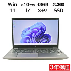 【3年保証】HP ZBOOK FURY 15 G7 SSD512GB メモリ48GB Core i7 Windows 11 Pro 中古  中古パソコン ノートパソコン パソコン ノート PC