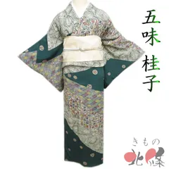 2025年最新】紅型 訪問着の人気アイテム - メルカリ