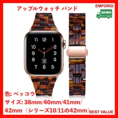 🐎🉐🐎　2026もトクトク　🐎🉐🐎　　アップルウォッチ バンド