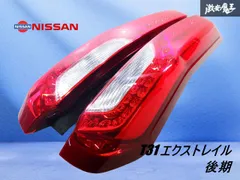 2025年最新】エクストレイルt31テールランプの人気アイテム - メルカリ