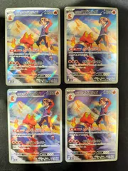 ヒビキのマグカルゴ ar 197/193 4枚セット #20785