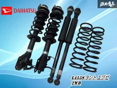 2025年最新】純正サス タントの人気アイテム - メルカリ