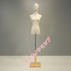 2026年最新】着付け 用 マネキンの人気アイテム - メルカリ