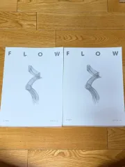 2026 化学２ フルイドフロー 時代人材 全巻