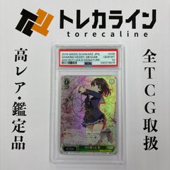 ヴァイスシュヴァルツ 揺れ動く心 恵（金箔押しサイン） PSA10 GEM