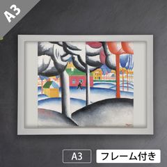 美品 中野庸二「hill」油彩画 風景画 現代日本絵画展大賞 お洒落な立体