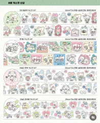 원가띵_맹글도어 8月 新作 キスカットセット