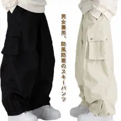 2025年最新】スノーボード ウェア XXLの人気アイテム - メルカリ