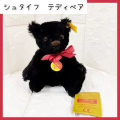 2026年最新】シュタイフ ミニテディベアの人気アイテム - メルカリ