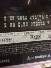 横浜高速鉄道 みなとみらい線 Y500系 側面種別方向幕 表示器 Fライナー