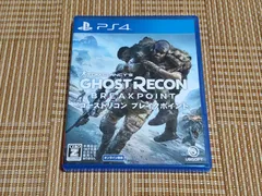 PS4 ゴーストリコン ブレイクポイント