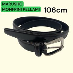 1:マルショウ（MARUSHO）製　モンフリーニ・ペラーミ（MONFRINI PELLAMI）　イタリアンレザー　日本製本革ベルト　ダークブラウン