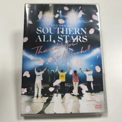 2025年最新】サザン の人気アイテム - メルカリ