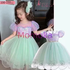 ワンピース ドレス プリンセスドレス アリエル プリンセス 人魚 子供子供用 コスプレ衣装 なりきり クリスマス お姫様 アニメ キャラクター1144771