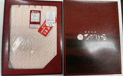 Item thumbnail for item 8501da0e-3e8a-4d6b-9fde-7899d8fdc745