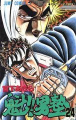 ONE PIECE 1～112巻 までの全巻セット ジャンプコミックス