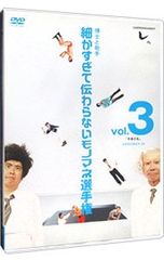 CD／アニメ／「マクロス7」CDシネマ1〜メロウ・ハート・ビート - メルカリ