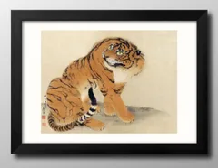 3-2866 掛軸　『庚子初秋写 應舉』　丸山応挙 3-2866 掛軸 『庚子初秋写 應舉』 丸山応挙 C99876725 - 書新 発売