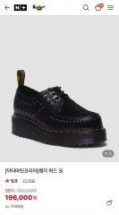 2026年最新】ドクターマーチン Dr.Martens RAMSEYの人気アイテム