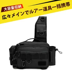 タックルバッグ フィッシングバッグ 釣り バッグ 多機能 ルアーバッグ 釣り トレッキング サイクリング対応 600Dオックスフォード ロッド固定 通気性肩ベルト 取り外し可能ウエストバッグ 斜め掛け