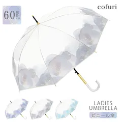 傘 まとめ買い ビニール傘 レディース おしゃれ インクアート風 60cm 丈夫 大きめ 8本骨 ジャンプ式 軽い 耐風 ジャンプ 式 大きめ 大きい 軽量 グラスファイバー 梅雨 丈夫 通学 敬老の日 ギフト プレゼント 【宅配便】のサムネイル