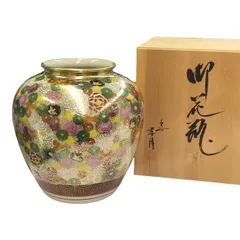 2025年最新】九谷焼 孝月の人気アイテム - メルカリ